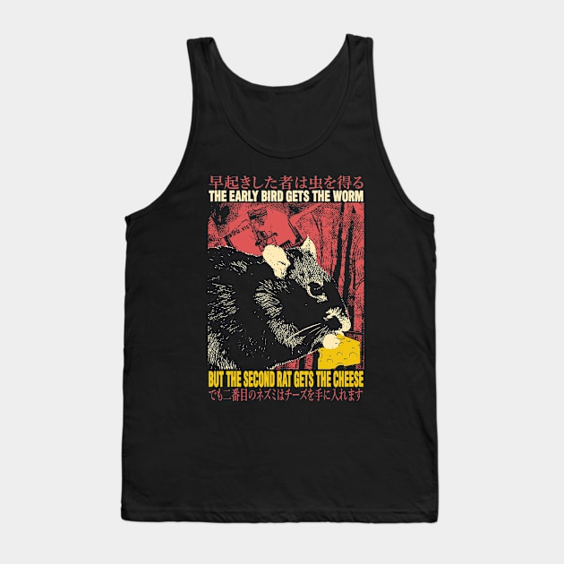 The Second Rat Quote Tank Top by giovanniiiii